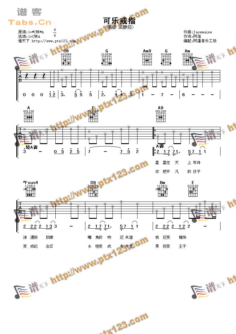 ���ֽ�ָ �����漪����