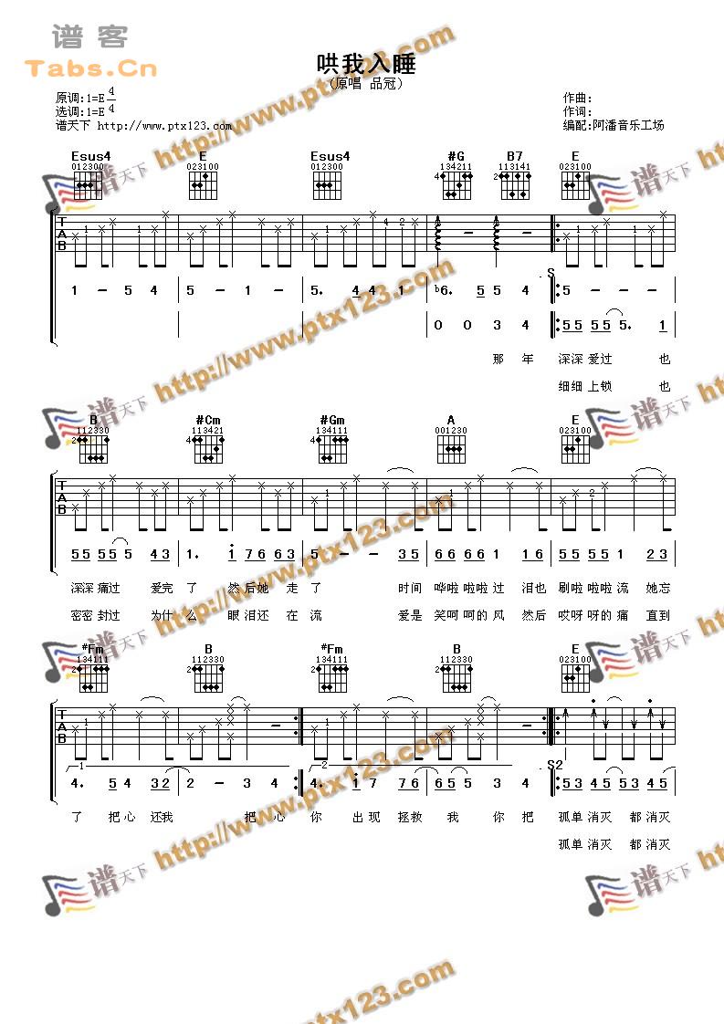 ������˯ �����漪����