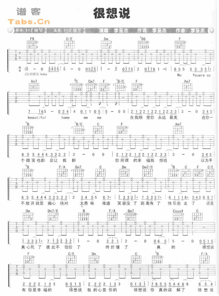 ����˵ �����漪����