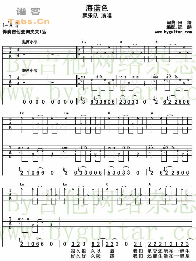 ����ɫ �����漪����