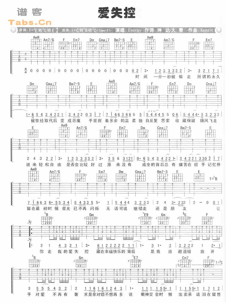 ��ʧ�� �����漪����