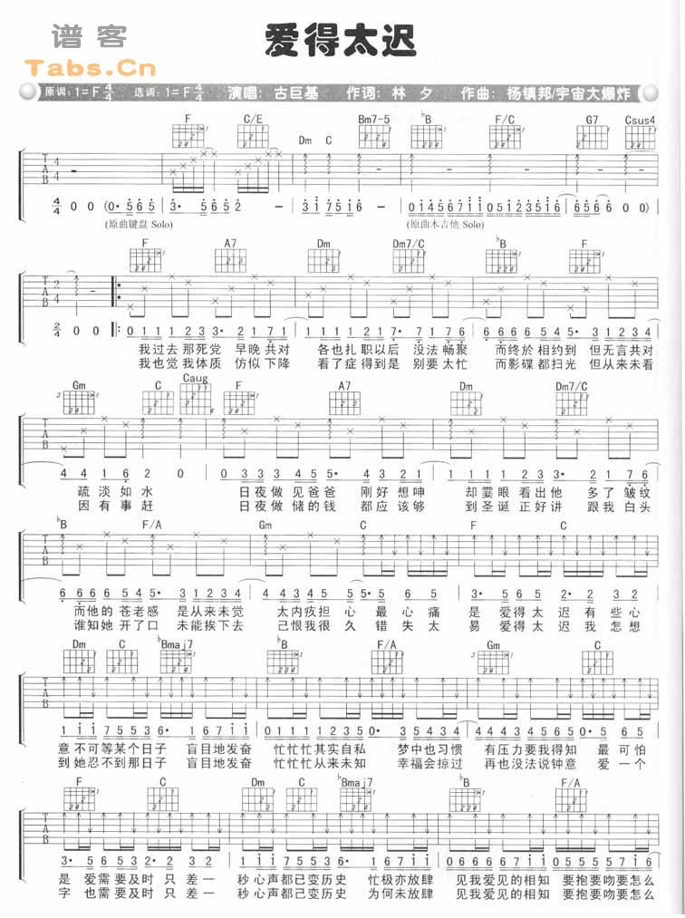 ����̫�ټ�����