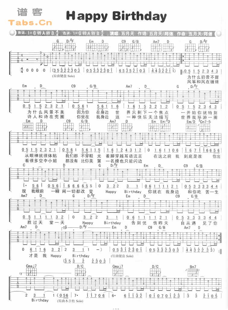 Happy Birthday �����漪����