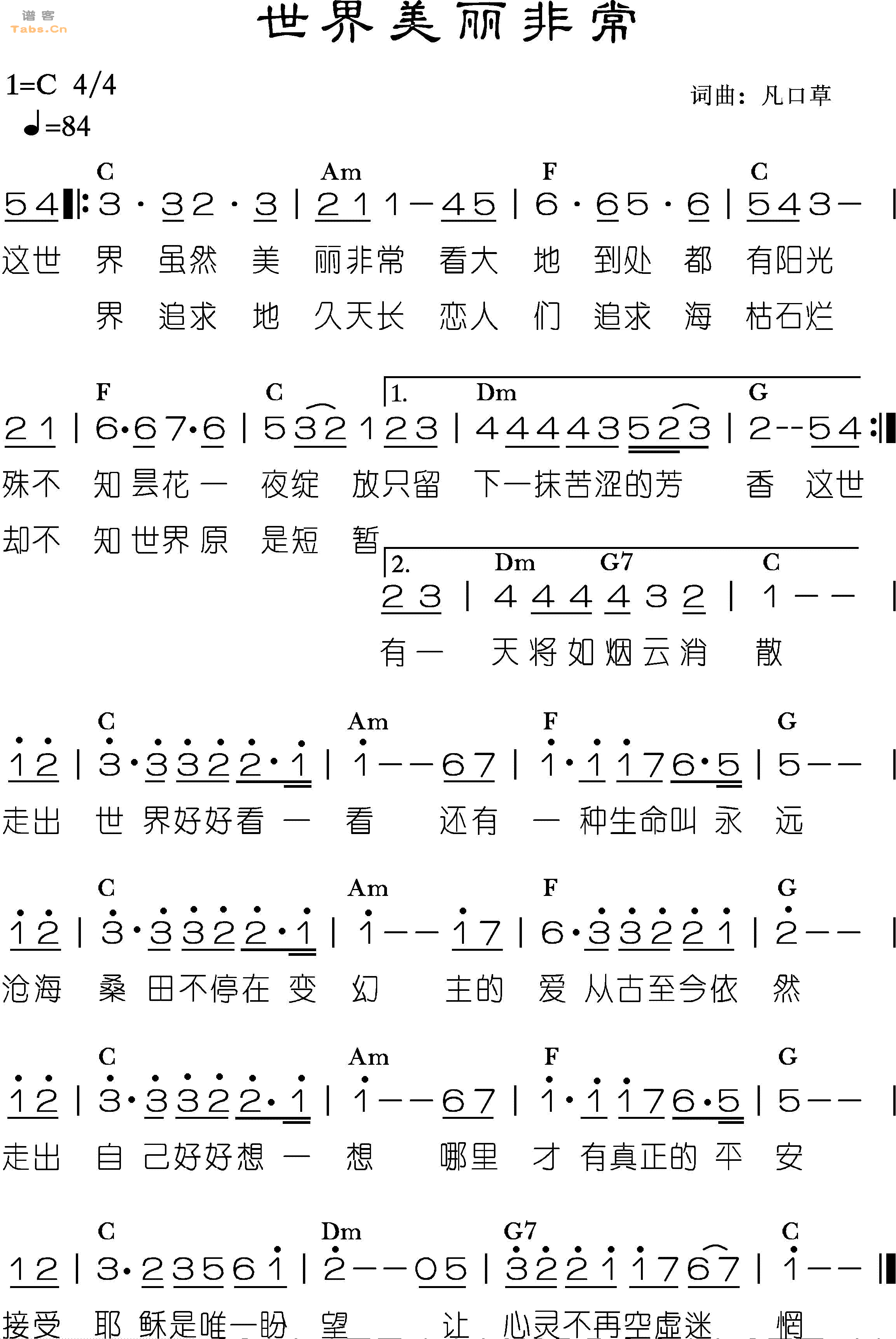 ���������ǳ�������