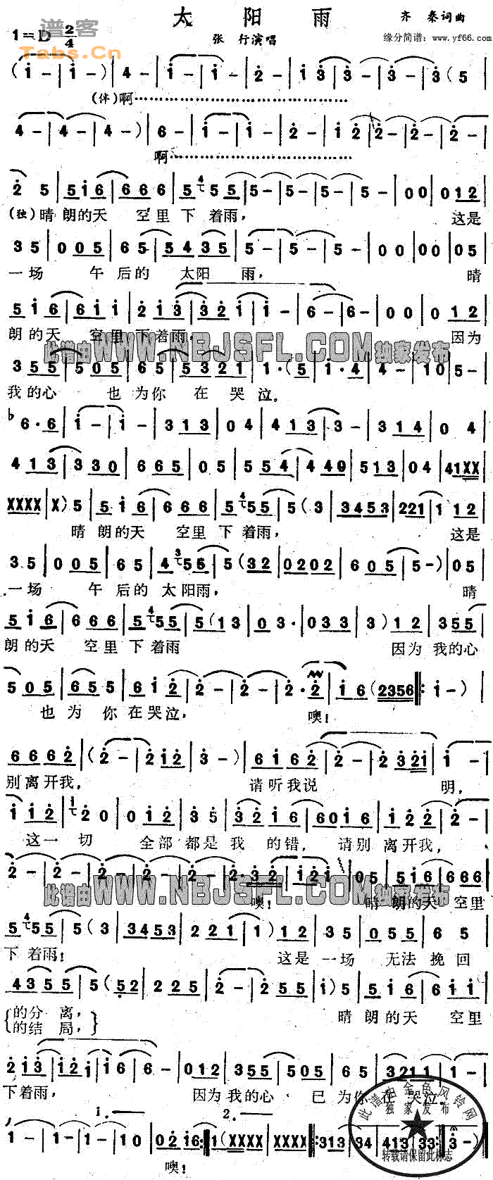 ̫���꼪����