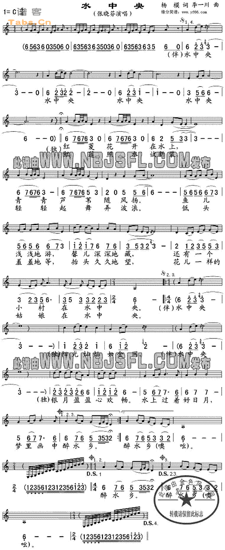 ˮ���뼪����