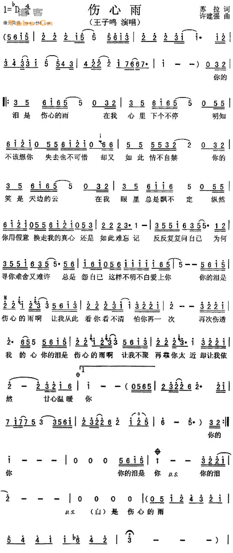 �����꼪����