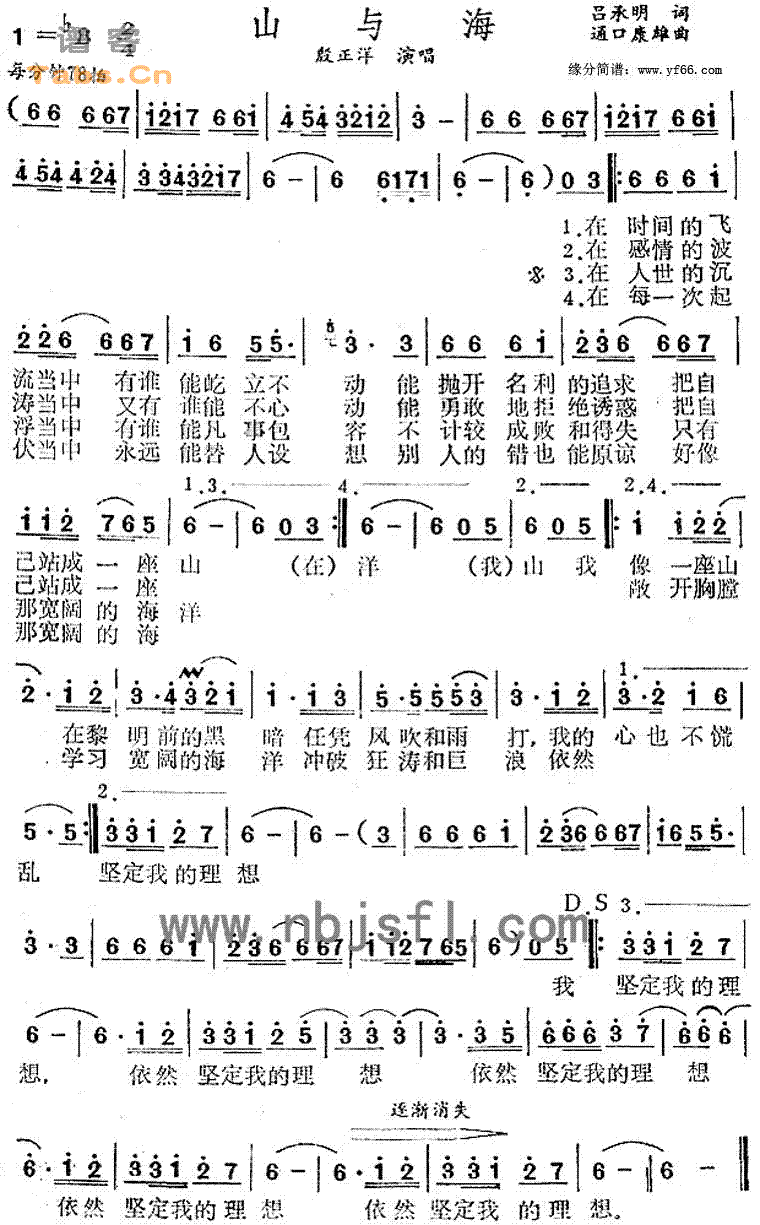 ɽ�뺣������