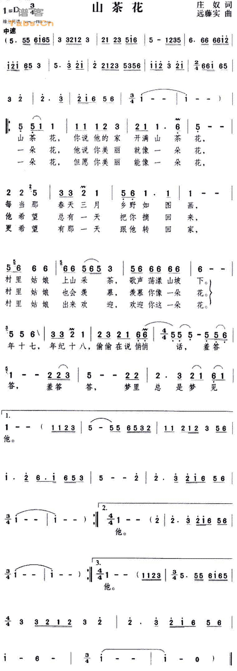 ɽ�軨������