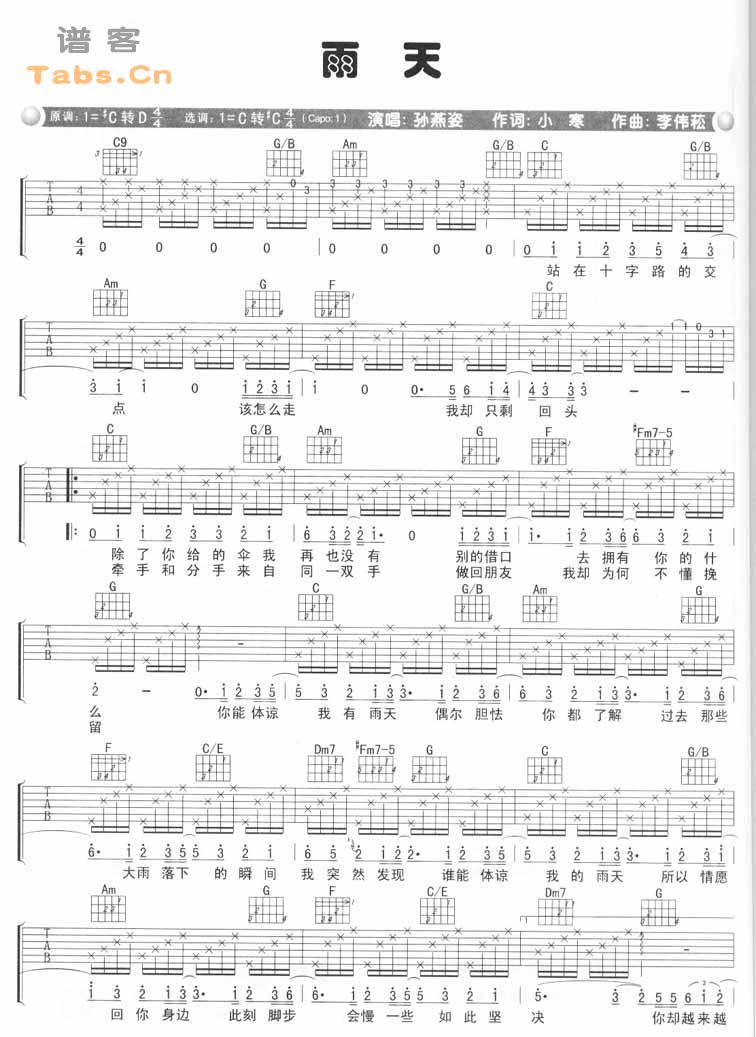 ���켪����