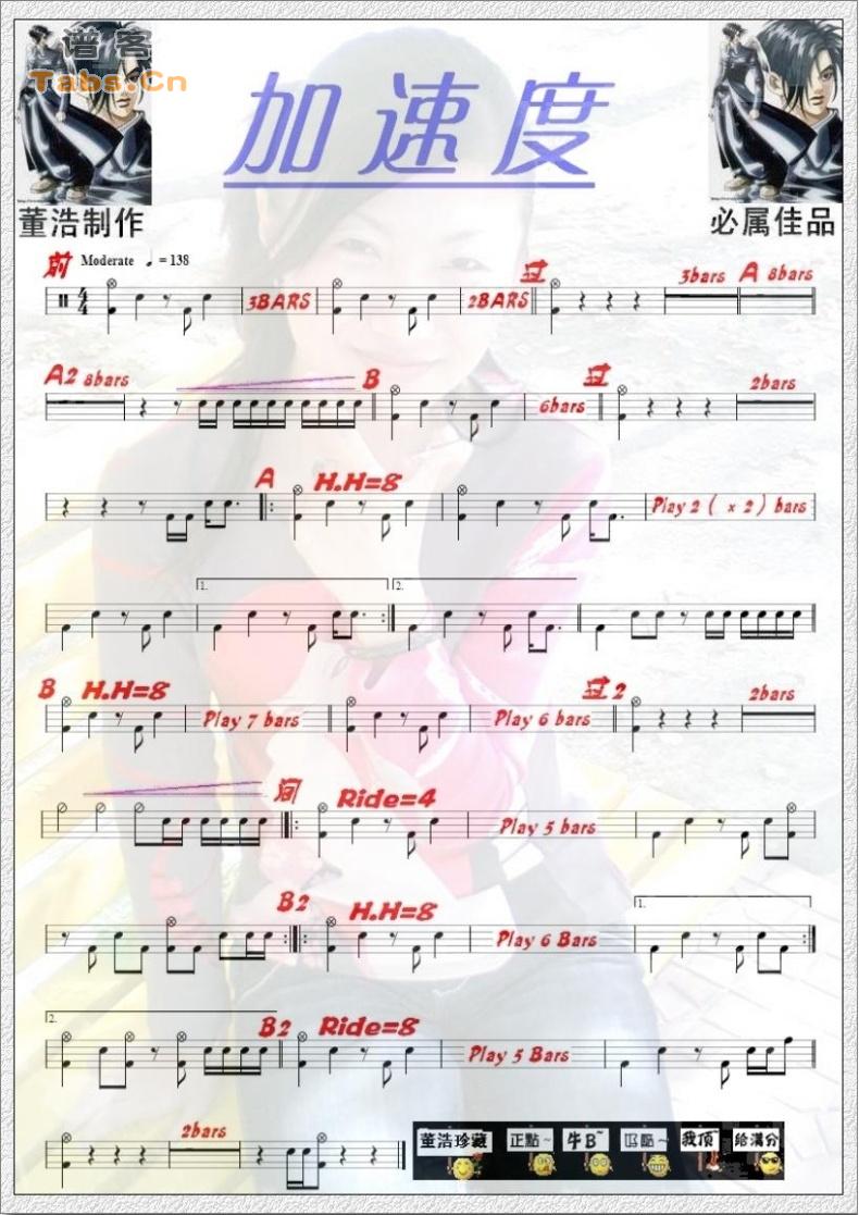 ���ٶȼ�����