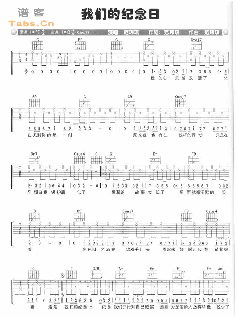 ���ǵļ����ռ�����