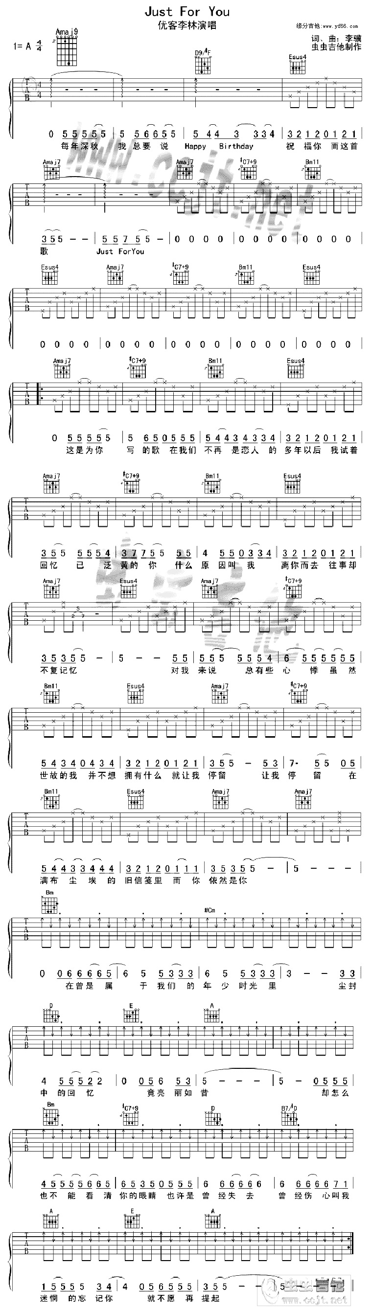 Just For You������