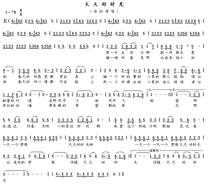 �����ʱ�⼪����