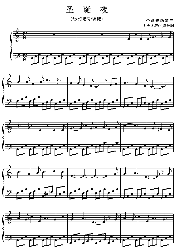 ʥ��ҹ������