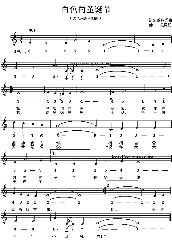 ��ɫ��ʥ���ڼ�����