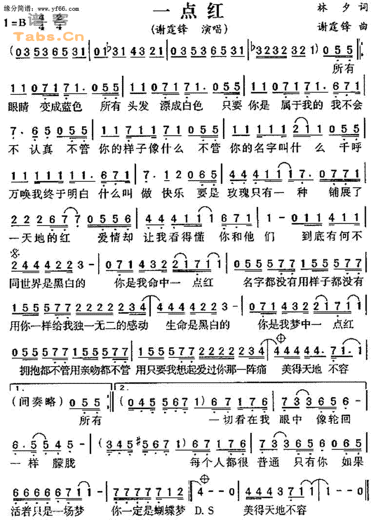 һ��켪����