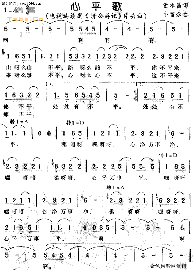 ��ƽ�輪����