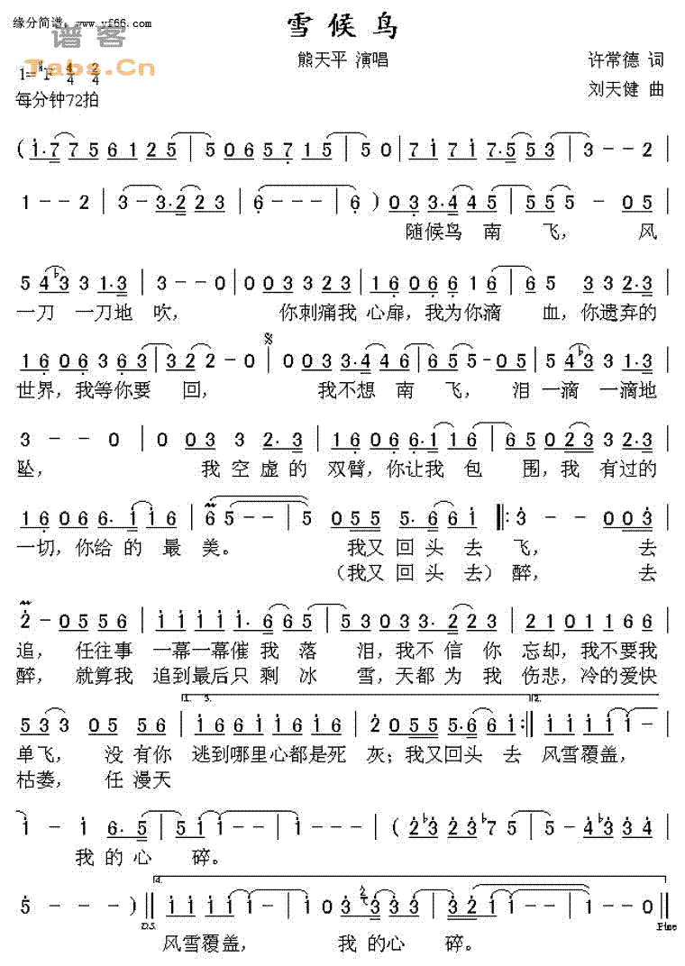 ѩ��������