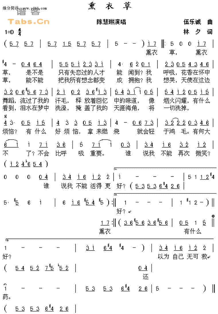 ޹�²ݼ�����