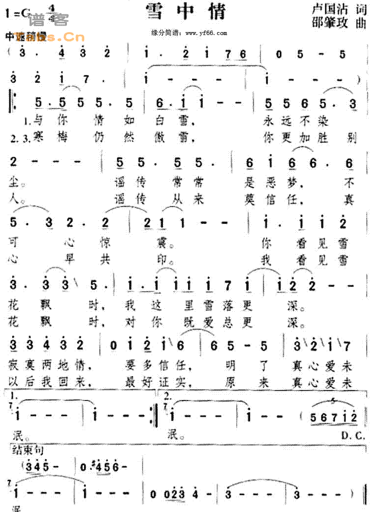 ѩ���鼪����