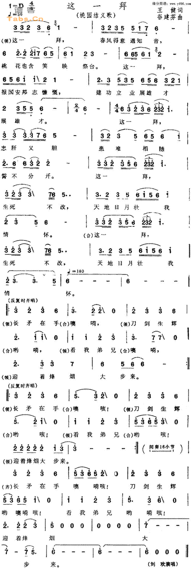 ��һ�ݼ�����