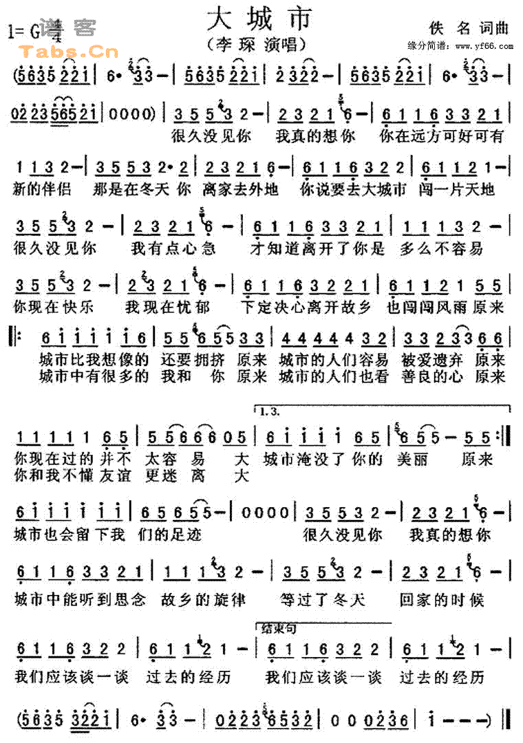 ����м�����