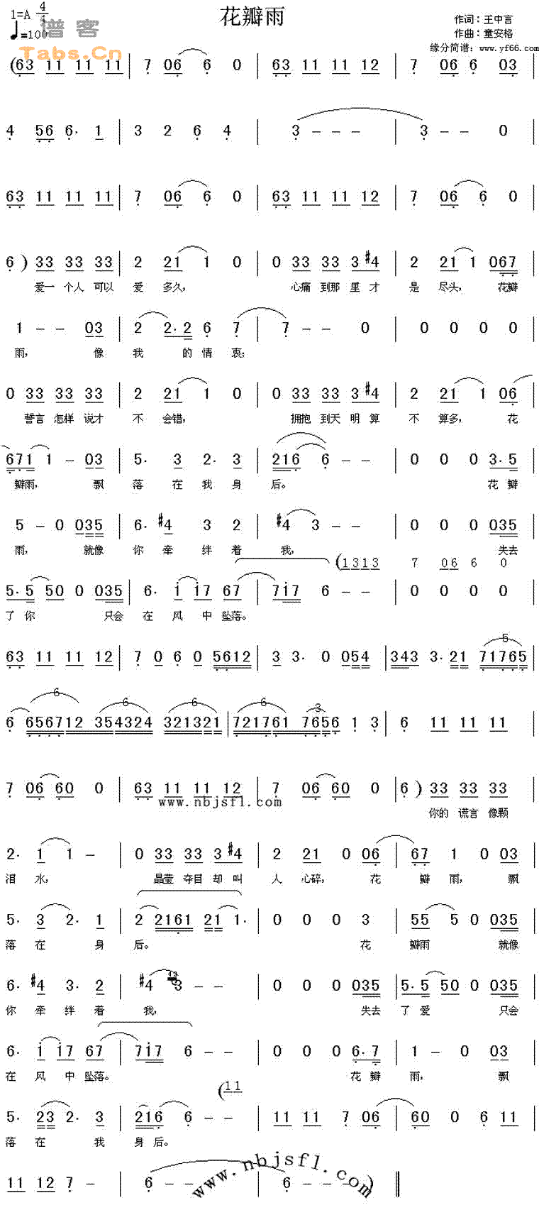 �����꼪����