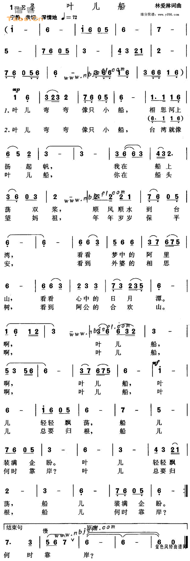 Ҷ����������