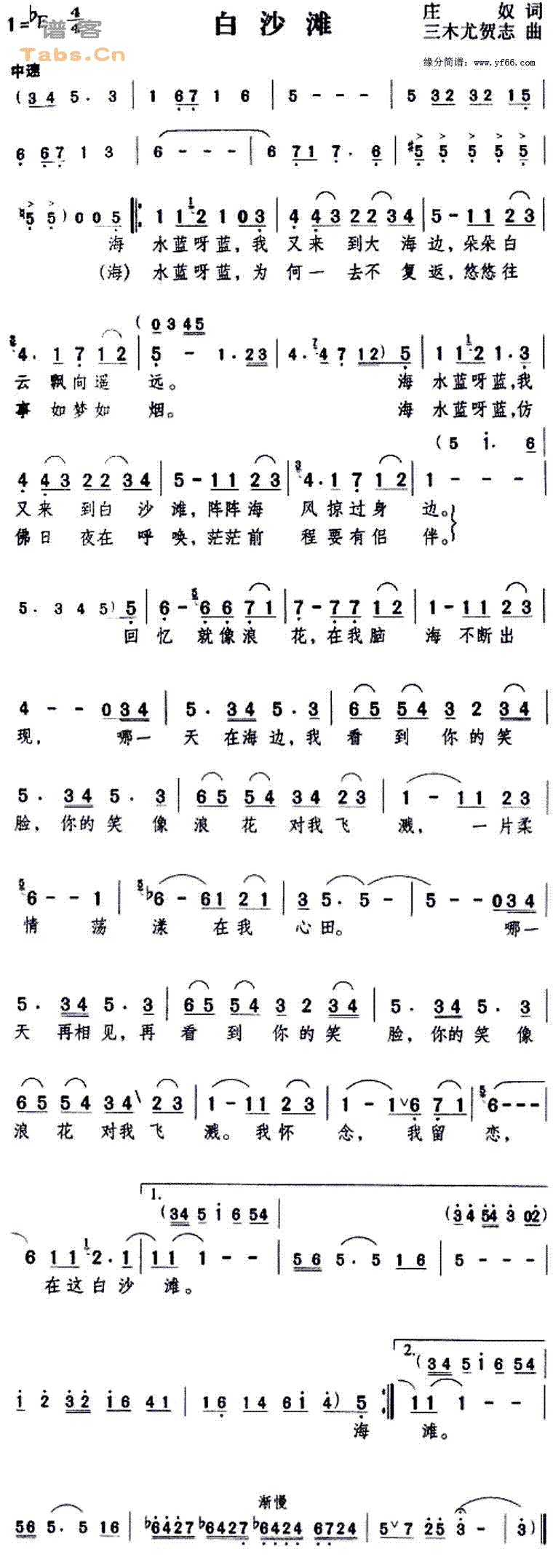 ��ɳ̲������