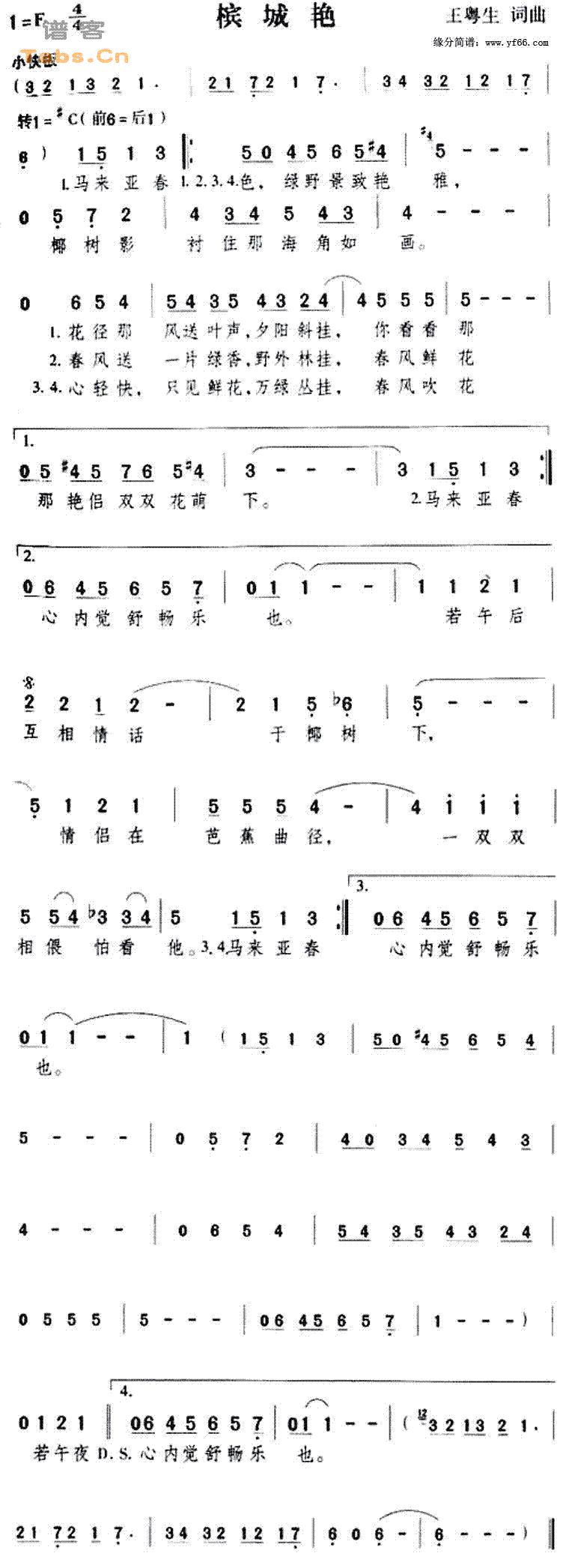 �ĳ��޼�����