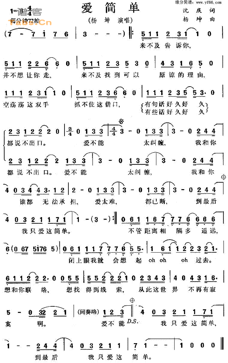 ���򵥼�����