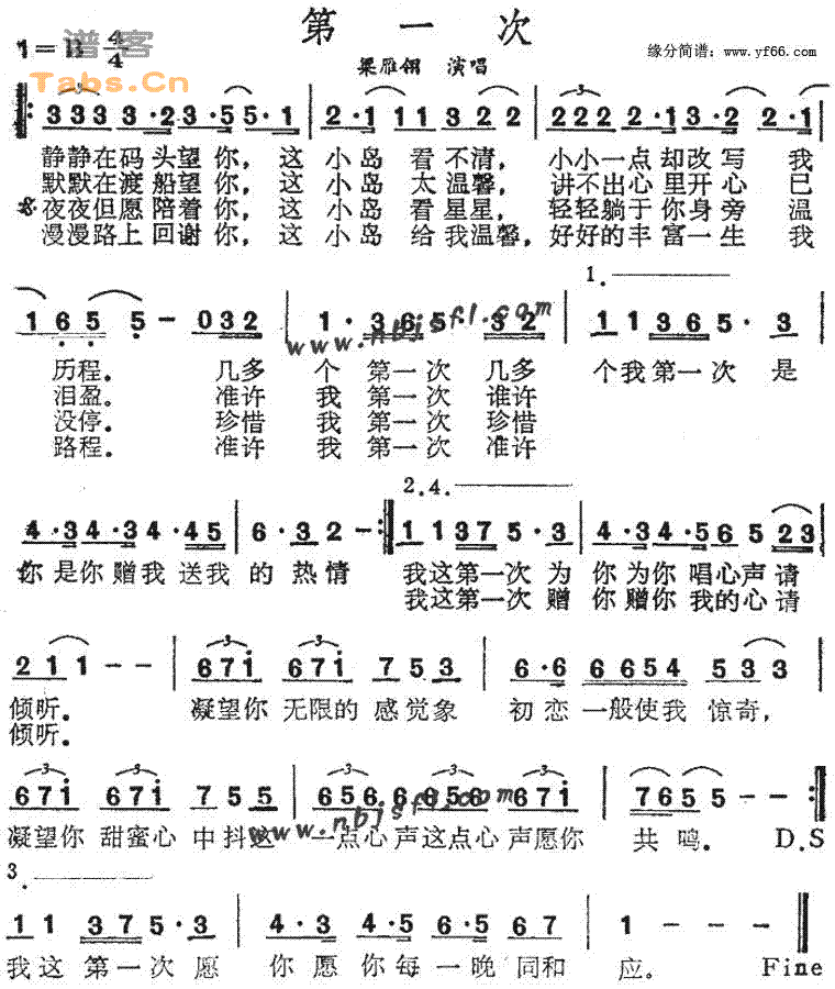 ��һ�μ�����