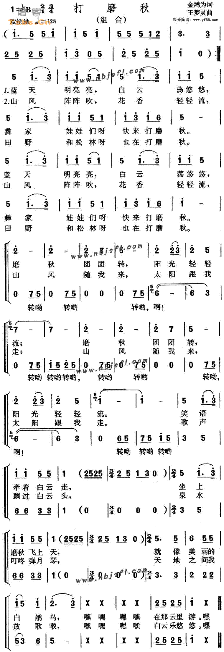 ��ĥ�Ｊ����