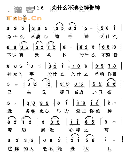 Ϊʲô�����ĵ���������