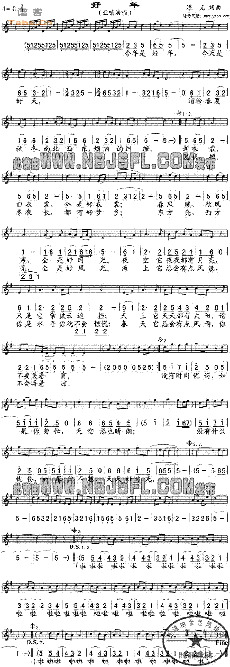 ���꼪����