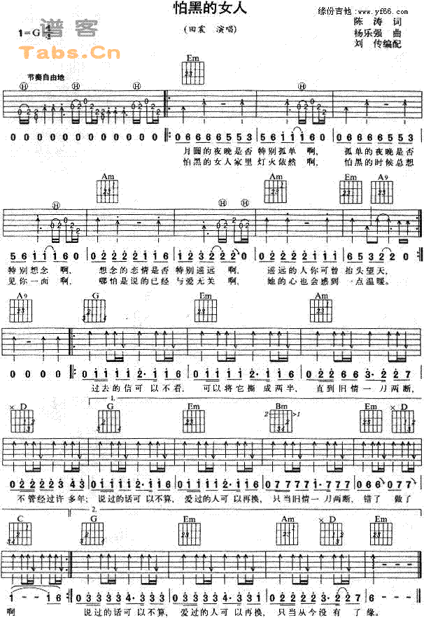 �ºڵ�Ů�˼�����