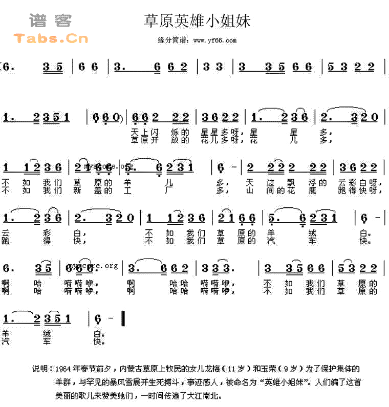 ��ԭӢ��С���ü�����