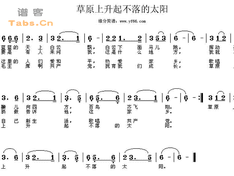 ��ԭ���������̫��������