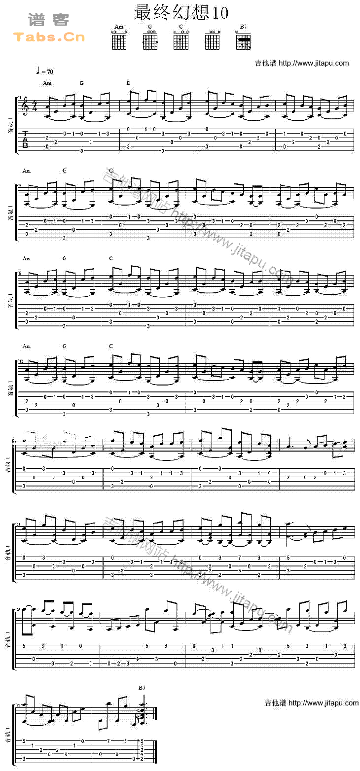 ���ջ��뼪����