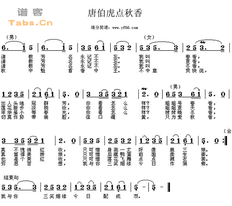 �Ʋ��������㼪����