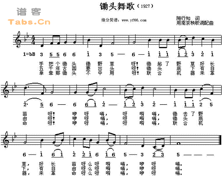 ��ͷ��輪����