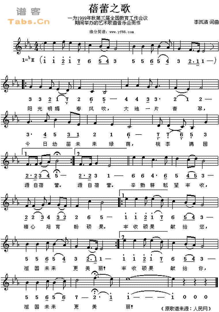 ����֮�輪����