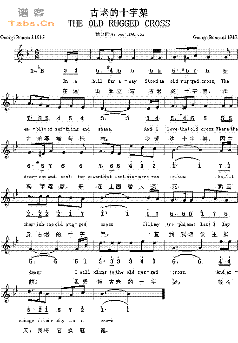 ���ϵ�ʮ�ּܼ�����