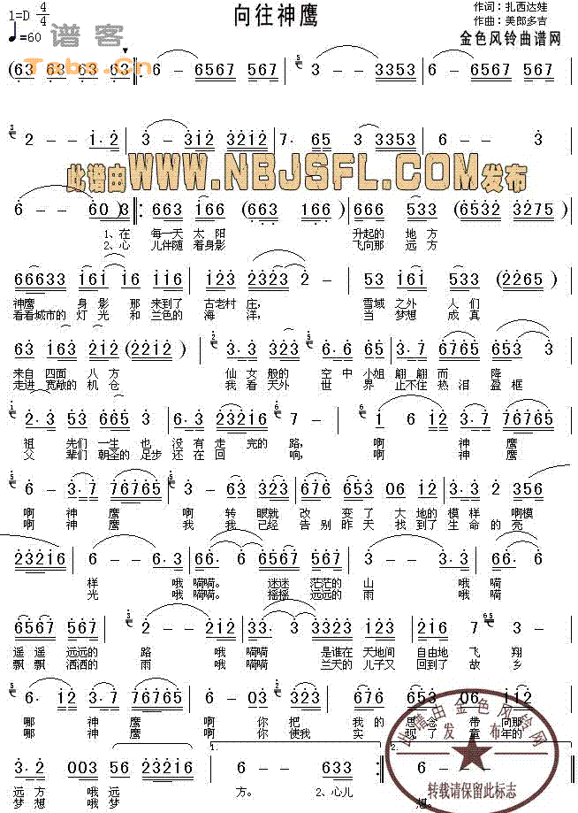 ������ӥ������