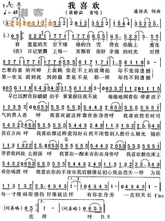 ��ϲ��������