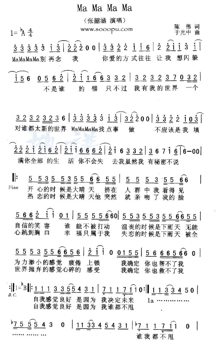 Ma Ma Ma������