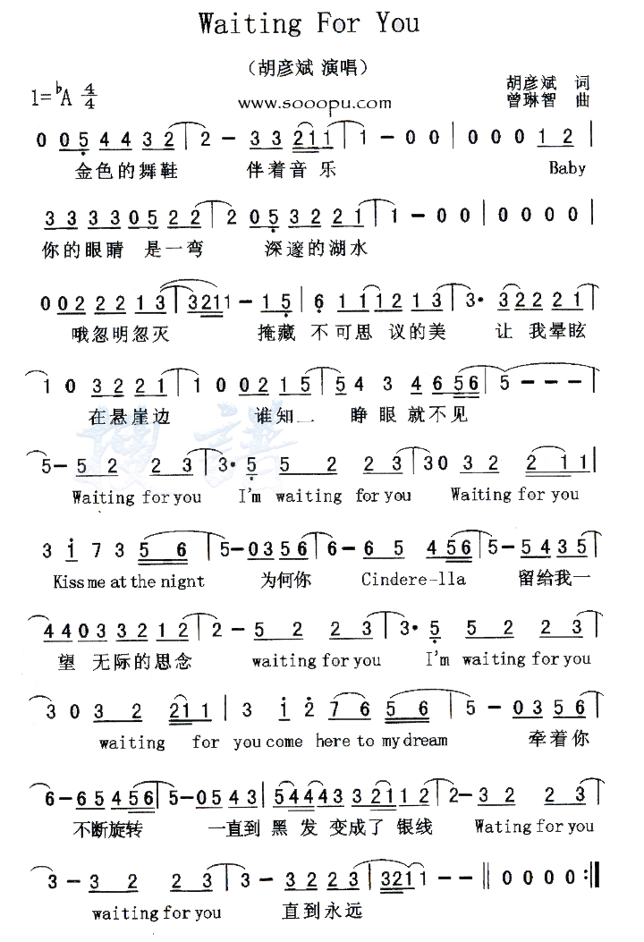 Waiting For You������