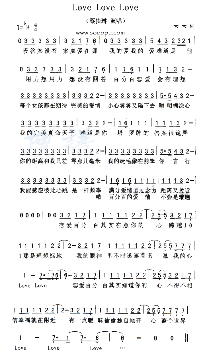 Love Love Love������