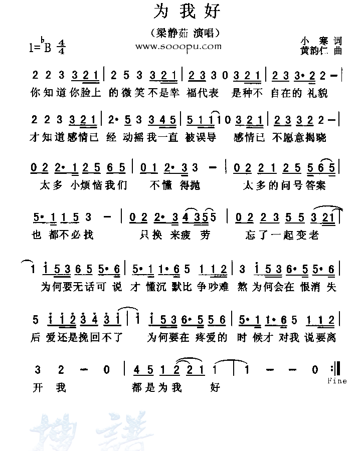 Ϊ�Һü�����